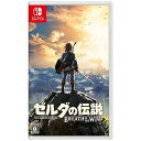 任天堂 Nintendo　Switchゲームソフト ゼルダの伝説　ブレス　オブ　ザ　ワイルド