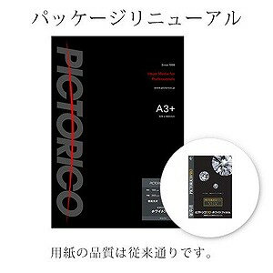 ピクトリコ ホワイトフィルム　A3ノビサイズ PPF150‐A3＋／20（送料無料）