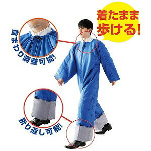 デザインが奇抜で面白い 歩ける寝袋人気おすすめ10選 キャンプ アウトドア情報メディアhinata デザインが奇抜で面白い 歩ける寝袋人気おすすめ10選 キャンプ アウトドア情報メディアhinata