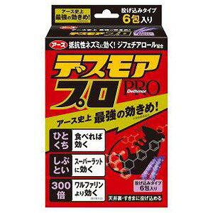アース製薬　アース製薬デスモアプロハーフ投げ込み　ハーフ投げ込み