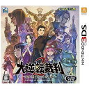 カプコン ニンテンドー3DSゲームソフト 大逆転裁判2 −成...