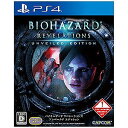 カプコン PS4ゲームソフト バイオハザード リベレーション...