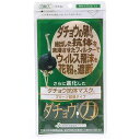 さらに進化したダチョウ抗体マスクR ふつうサイズ サラニシン...