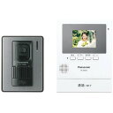 パナソニック テレビドアホン 「録画機能搭載シンプルタイプ」...