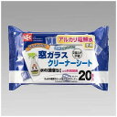レック Ba水の激落ちシート 窓ガラスクリーナー SS−17...