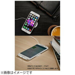 アイキューラボ YOGEE　Qi対応　コンパクト　Wireless　Fast　charger YG−FC−WH　ホワイト