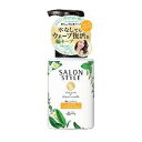 コーセーコスメポート サロンスタイル ボタニカルホイップ パーマ200ml