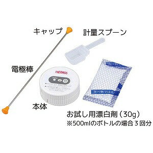 サーモス マイボトル洗浄器　APA−800 APA−800