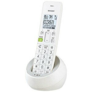 シャープ　SHARP　「親機コードレス／子機なし」デジタルコードレス留守番電話機　JD−S08CL−W（ホワイト系）