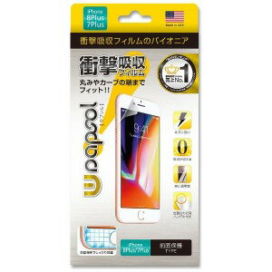 WRAPSOL iPhone　8　Plus用　液晶面保護　Wrapsol　ULTRA　衝撃吸収フィルム WPIP8PP−FT