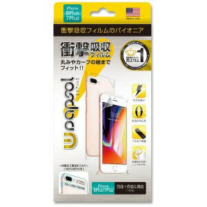 WRAPSOL iPhone　8　Plus用　全面保護　Wrapsol　ULTRA　衝撃吸収フィルム WPIP8PP−FB