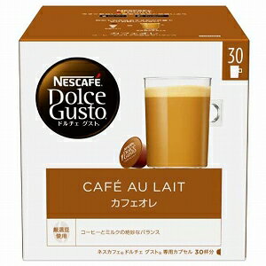 ネスレ ドルチェグスト専用カプセルマグナムパック　「カフェオレ」（30杯分） CAM16001