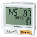 パナソニック　Panasonic 血圧計［手首式］ EW‐BW10‐W　（ホワイト）