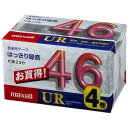 マクセル カセットテープ 46分 4巻入り UR−46M 4P