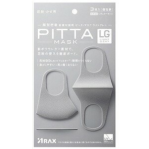 アラクス PITTAMASKLIG枚TGRAY3枚 PITTAMASKLIGマイTGRAY3