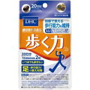 DHC 20日歩く力　（40粒）　〔栄養補助食品・サプリメント〕 DHC20ニチアルクチカラ40ツブ