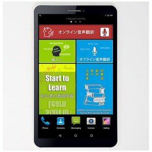驚きの値段 東江物産 語学学習タブレット インターナショナル版 ｇｔ ｖ８ｉ お1人様1点限り Tline Eg Com