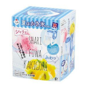 パール金属 おウチで簡単 シャリッとフワッとかき氷器 ブルーハワイ D−1328 ブルーハワイ