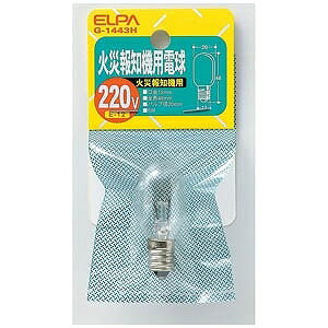 エルパ 火災報知機用電球G−1443H G−1443H