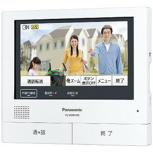 パナソニック ワイヤレスモニター付テレビドアホン VL−SWH705KS（送料無料）