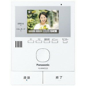 パナソニック ワイヤレスモニター付テレビドアホン　「どこでもドアホン」 VL−SWD220K（送料無料）