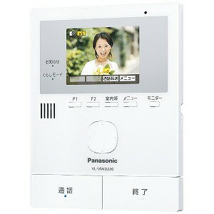 パナソニック ワイヤレスモニター付テレビドアホン　「どこでもドアホン」 VL−SWD220K（送料無料）