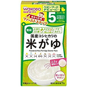 和光堂 手作り応援　ファーストステップ 国産コシヒカリの米がゆ　（7包）　〔離乳食・ベビーフード〕