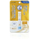 ロート製薬 メンソレータム メルティクリームリップ 無香料 ...