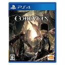 バンダイナムコ PS4ゲームソフト CODE VEIN 通常...