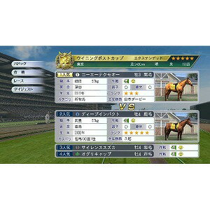 コーエーテクモゲームス SWITCHゲームソフト Winning Post 8 2018