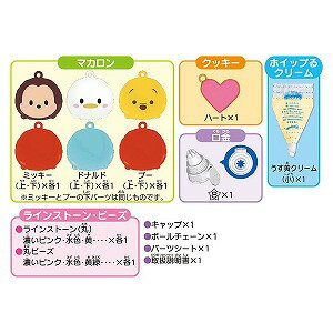 エポック社 ホイップる W−106　ディズニーツムツム　マカロンセット　ミッキー＆ドナルド＆プー