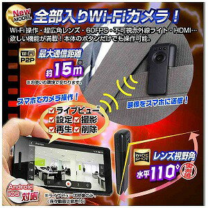 サロニア Wi−Fiペン型ビデオカメラ Final Cam NCP03830223−A0(送料無料)