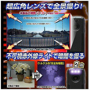 サロニア Wi−Fiペン型ビデオカメラ Final Cam NCP03830223−A0(送料無料)