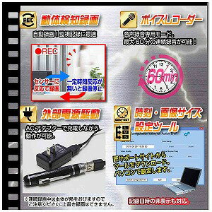 サロニア ペン型ビデオカメラ Journalist−2.3K NCP04140251−A0(送料無料)