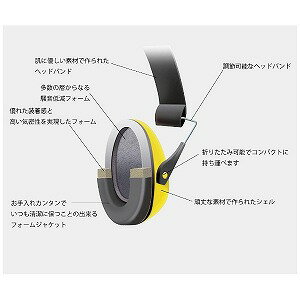 ALPINE 防音用イヤーマフ　HEARING　PROTECTION　（イエロー） MUFFY　SMILE