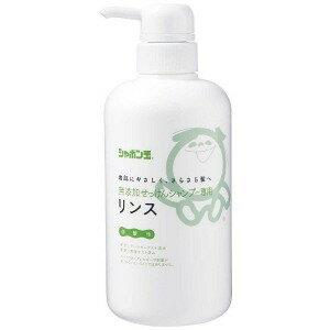 シャボン玉 無添加せっけんシャンプー用リンス　520ml セッケンシャンプーリンス（520