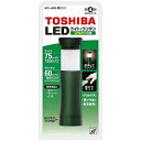東芝 ライト機能付きランタン (75lm) KFL−403L...