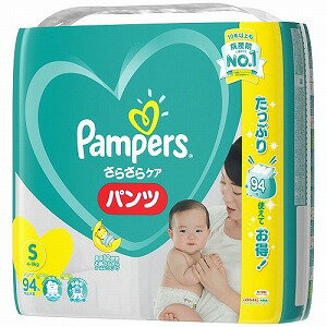 P＆G Pampers（パンパース）　さらさらパンツ　ウルトラジャンボ　Sサイズ（4kg−8kg）　94枚　〔おむつ〕