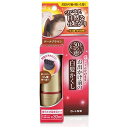 ロート製薬 50の恵 おでかけ前の白髪かくし ダークブラウン