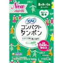 ユニチャーム sofy(ソフィ) コンパクトタンポン スー...