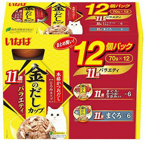 いなばペットフード 金のだしカップ 12個 11歳V 70g×12 キンノダシカップ12コ11サイ