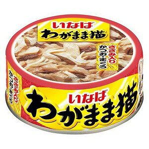 いなばペットフード わがまま猫　ささみ入り　かつお・まぐろ　115g　IM−272 ワガママネコササミ