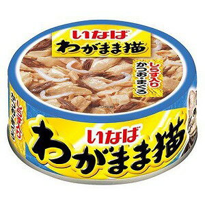 いなばペットフード わがまま猫　しらす入り　かつお・まぐろ　115g　IM−273 ワガママネコシラス