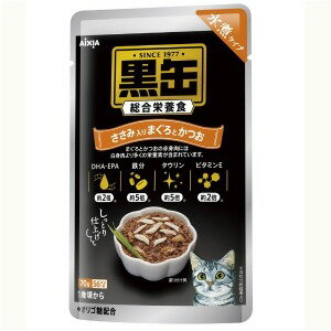 アイシア 黒缶パウチ　水煮タイプ　ささみ入りまぐろとかつお　70g クロカンPミズニササミイリ