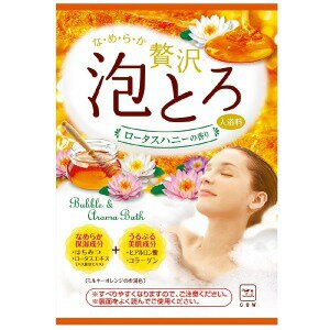 牛乳石鹸 お湯物語　贅沢泡とろ　入浴料　ロータスハニーの香り　1包・30g ゼイタクアワトロロータスハニー（30g