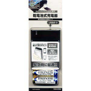 ラスタバナナ iPhone専用　乾電池式充電器　単三形4本　ブラック RBBA038