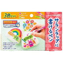 旭化成 サランラップに書けるペン3色 ピンク・オレンジ・黄緑