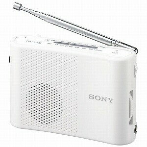 ソニー　SONY　FM／AMハンディーポータブルラジオ　ICF‐51（W）（ホワイト）