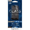 ラスタバナナ Pixel 3XL フルパネル(0.33mm)...
