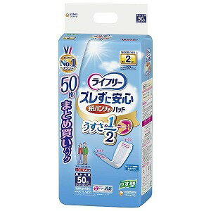 ユニチャーム ライフリー　ズレずに安心うす型紙パンツ専用尿とりパッド　50枚 LFズレズニウスガタパッド50